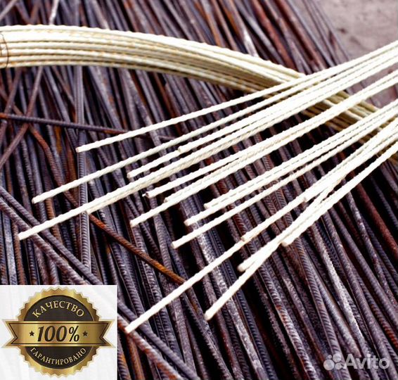 Прокат арматуры