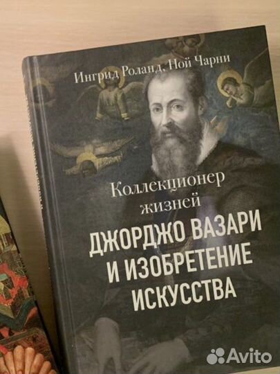 Книги по искусству 7 шт