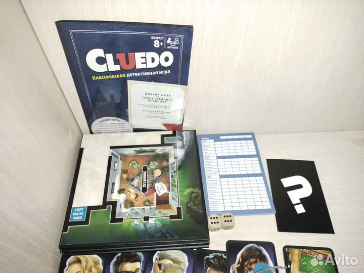 Настольная игра Cluedo