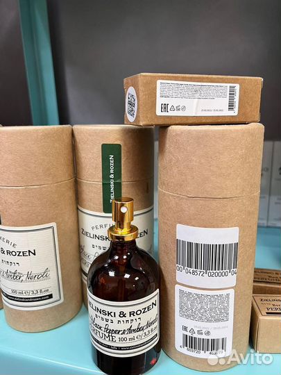 Zielinski rozen black pepper самый крутой аромат