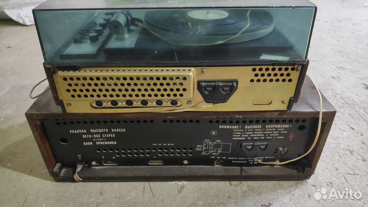 Вега 003 Стерео (эпу + радиола)