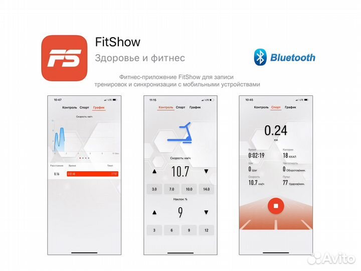 Беговая дорожка unixfit ST-440N белая