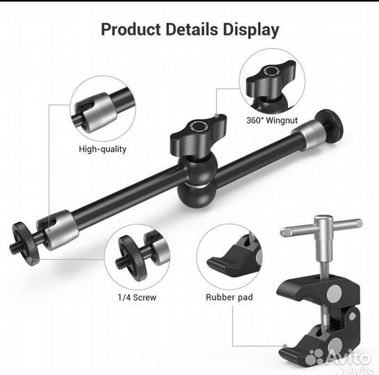 Magic arm SmallRig 9.8 inch + Crab 2066B / 2732B