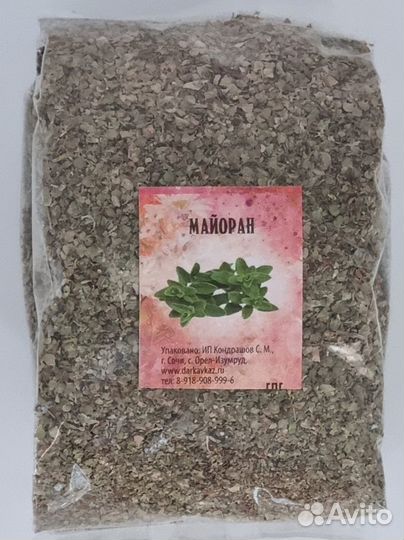 Майоран 50гр