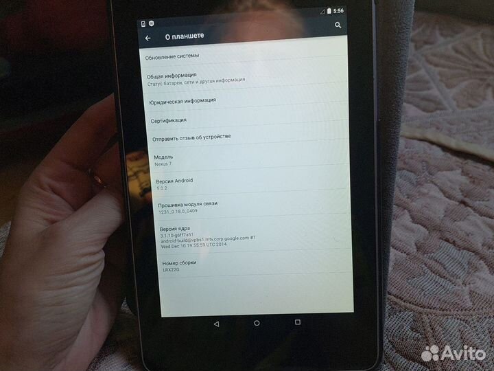 Планшет nexus 7