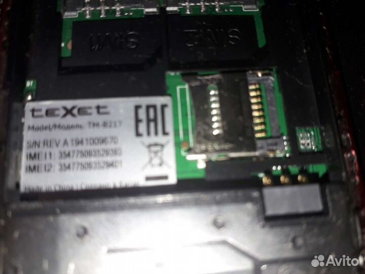 teXet TM-B217