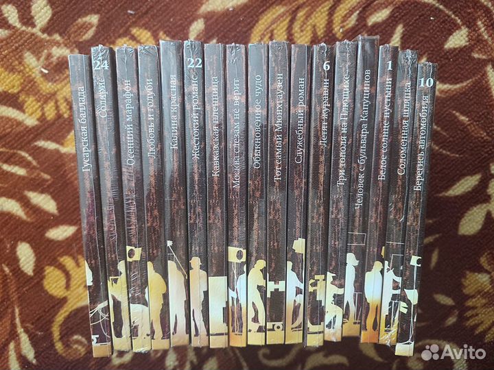 DVD Советское кино. (Антенна Телесемь)