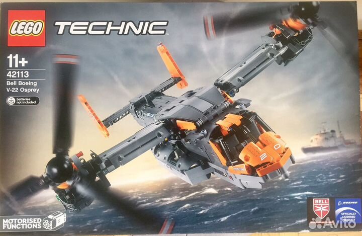 Lego technic 42113 osprey sale