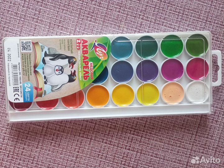Краски Гуашь,Акварель,Пластилин,Альбом,Цв бумага