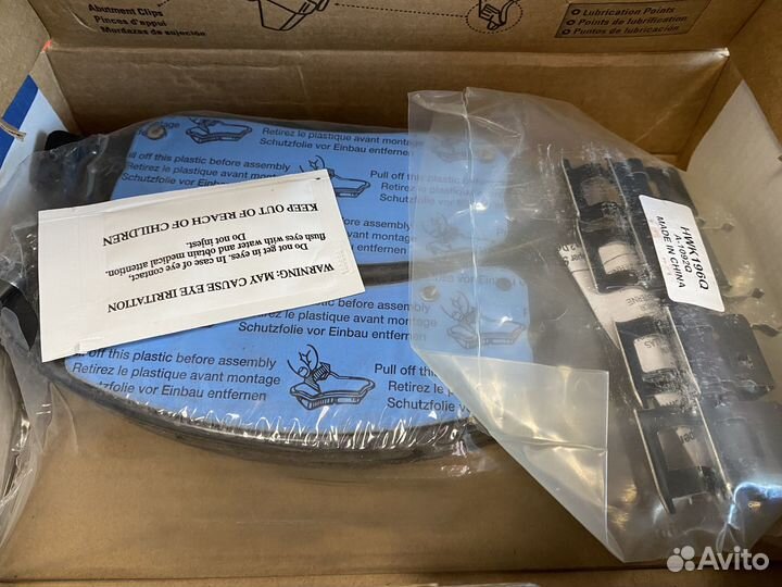 Колодки тормозные 19157524