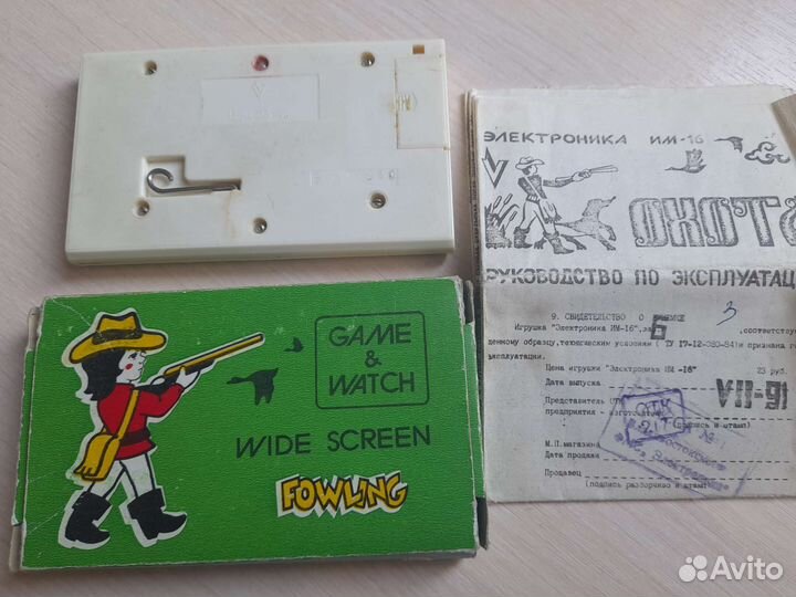 Редкая Игра Электроника Охота СССР 1991г