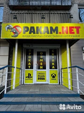 Fifa 18 PS3 игры - обмен - прокат