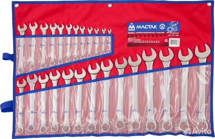 Набор комбинированных ключей, 6-32 мм, 26 предмет