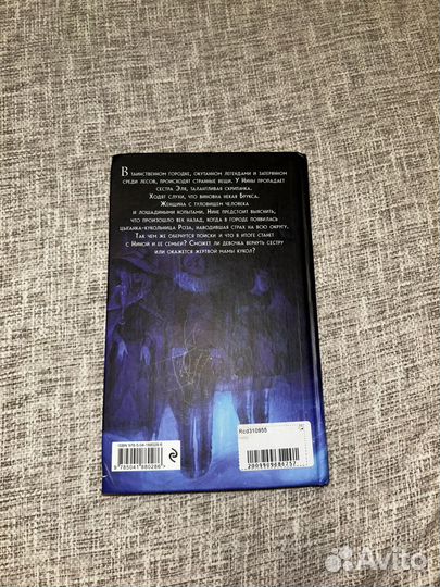 Майя эдлин мама кукол