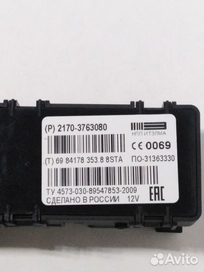 Блок управления стеклоподъемниками Итэлма