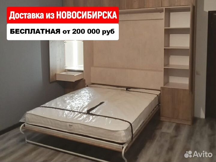 Диван кровать трансформер