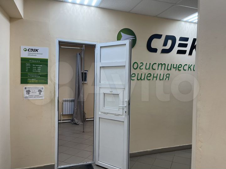 Офис, 24 м²