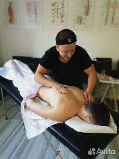 Массаж