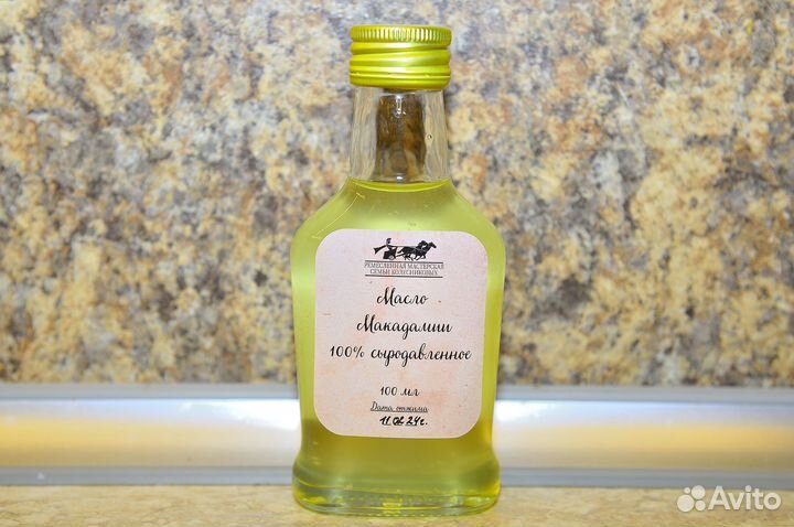 Сыродавленное масло из ореха Макадамия