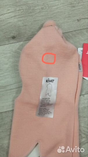 Новый зимний шлем Kivat