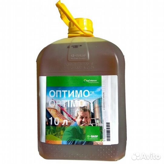 Оптимо фунгицид