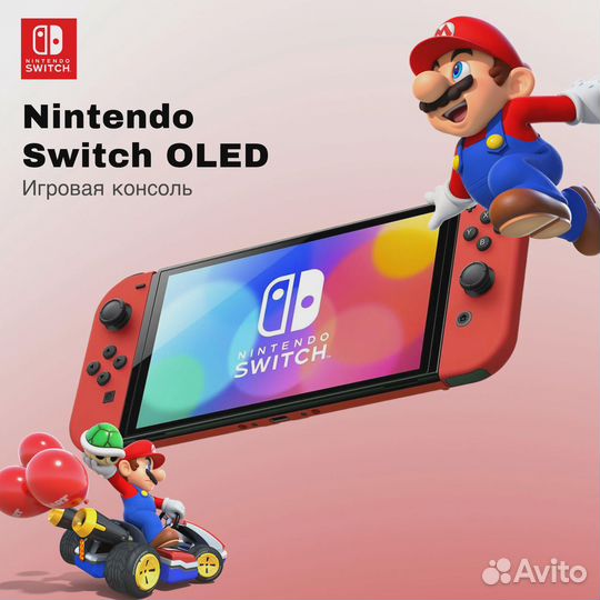 Игровая приставка Nintendo Switch oled Mario editi