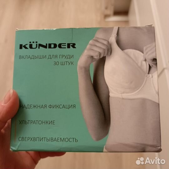 Молокоотсос medela swing