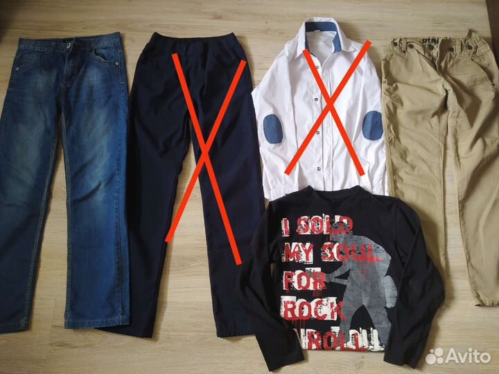 Вещи пакетом на мальчика 10 12 лет
