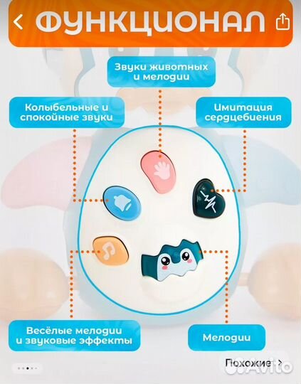 Музыкальная игрушка пингвин