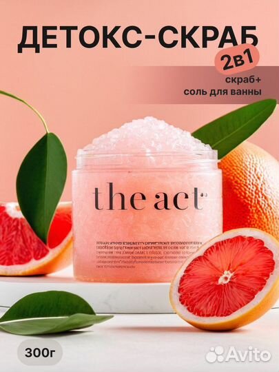 Инфографика для маркетплейсов