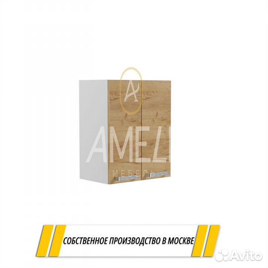 Шкаф навесной новый