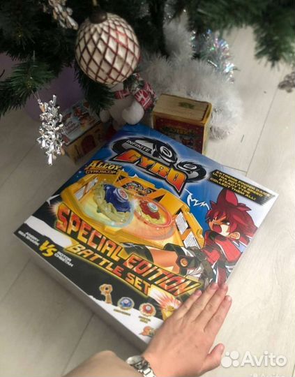 Волчки с ареной