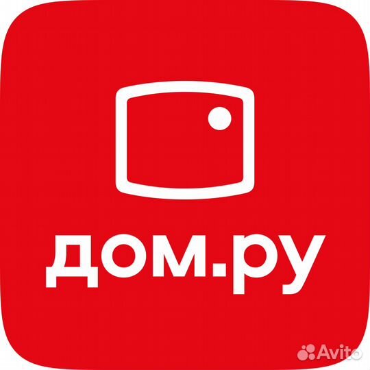 Подключение безлимитного интернета и тв