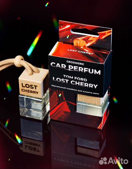 Ароматизатор стеклянный флакон с вашим лого