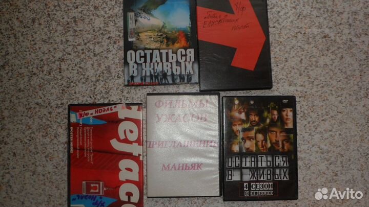Прода фирменные диски с фильмами DVD
