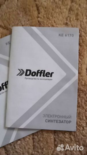 Электронный синтезатор