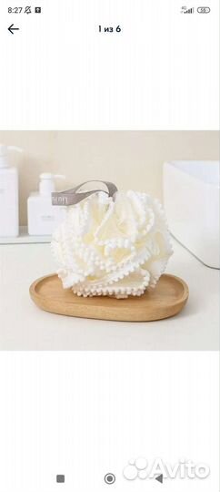 Мочалки для душа разные