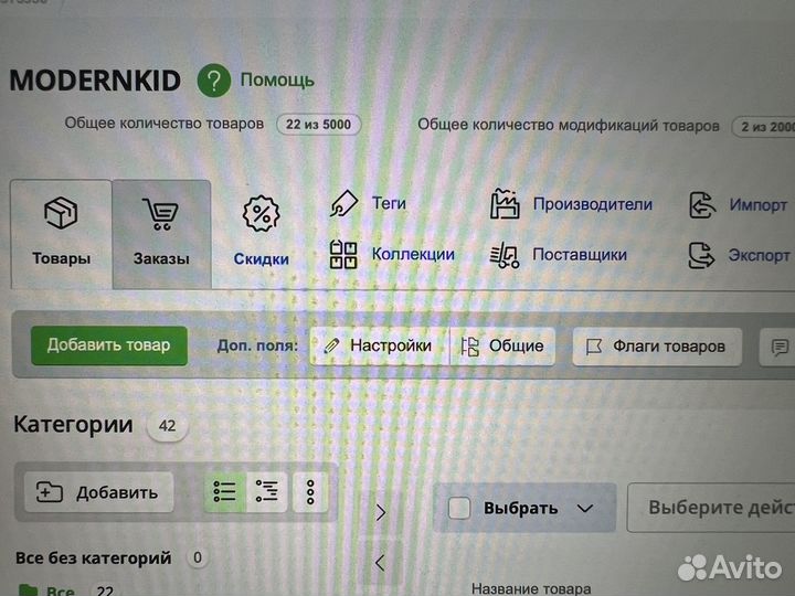 Готовый сайт Mega Group