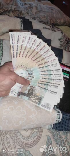 Купюры с красивыми номерами