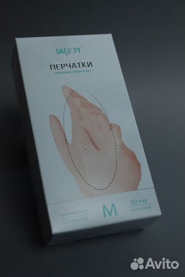 Перчатки медицинские виниловые оптом