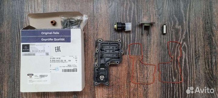 Датчик включенной передачи кпп для Mercedes Actros