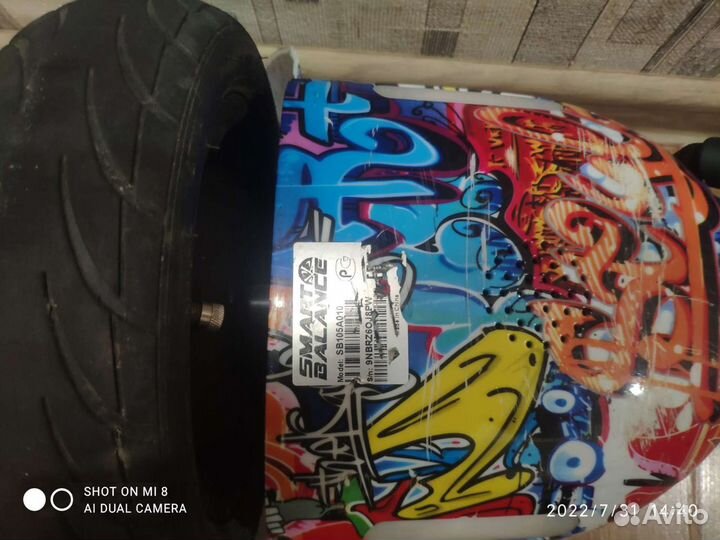 Гироскутер бу с ручкой