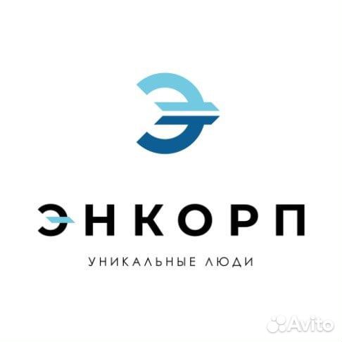 Электромонтажник Вахта