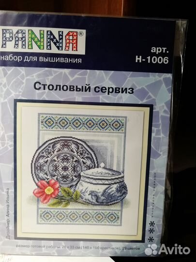 Наборы для вышивания мулине