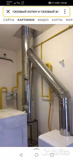 Воздухоотводчик