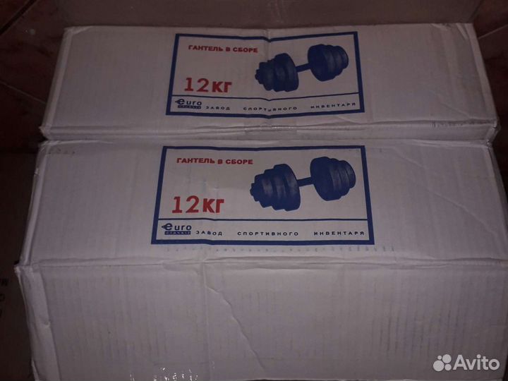 Гантели 12 кг новые