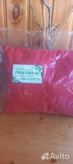 Лечебно-оздоровительная подушка