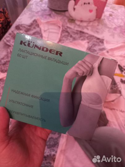 Комплект в роддом