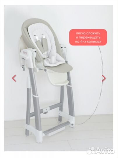 Стульчик для кормления/шезлонг-электрокачели