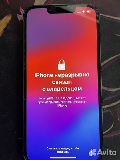 iPhone 13, 128 ГБ